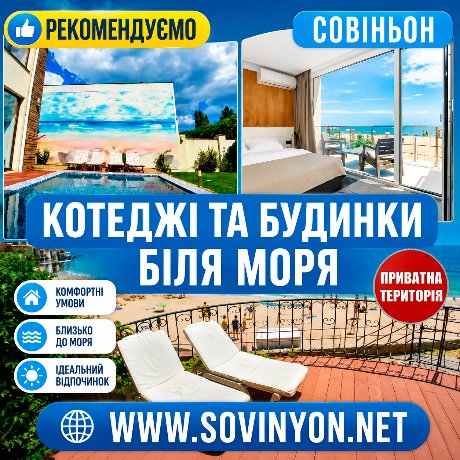 Карпаты