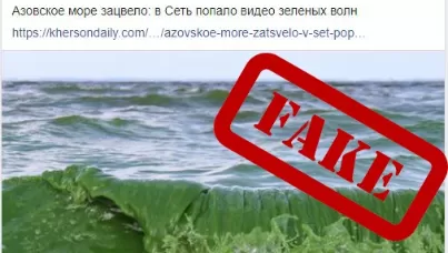 Азовское море - в полном порядке и радует туристов!