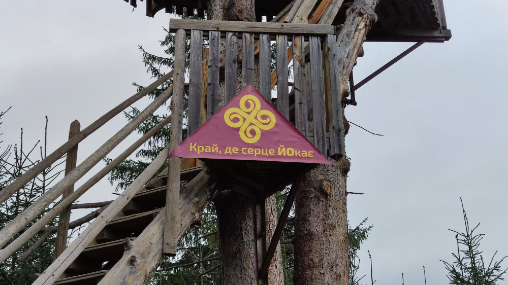 Оглядова вежа у Верховині