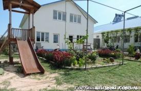 Гостевой дом 