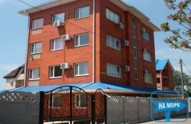 Приватне домоволодіння 