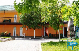 База отдыха 