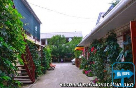 Частный пансионат 