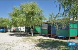 База відпочинку «Сигнал»