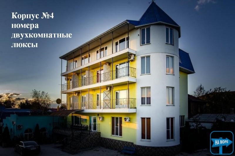 Міні-пансіонат "Джерело Здоровʼя"