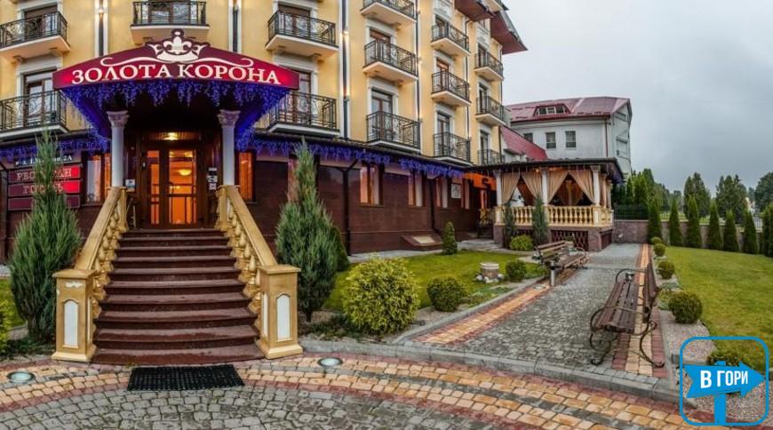 Готель "Золота корона"