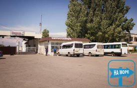 Автостанція Корсар