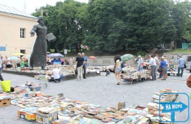 Букіністичний ринок у Львові