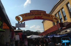 Краківський ринок у Львові
